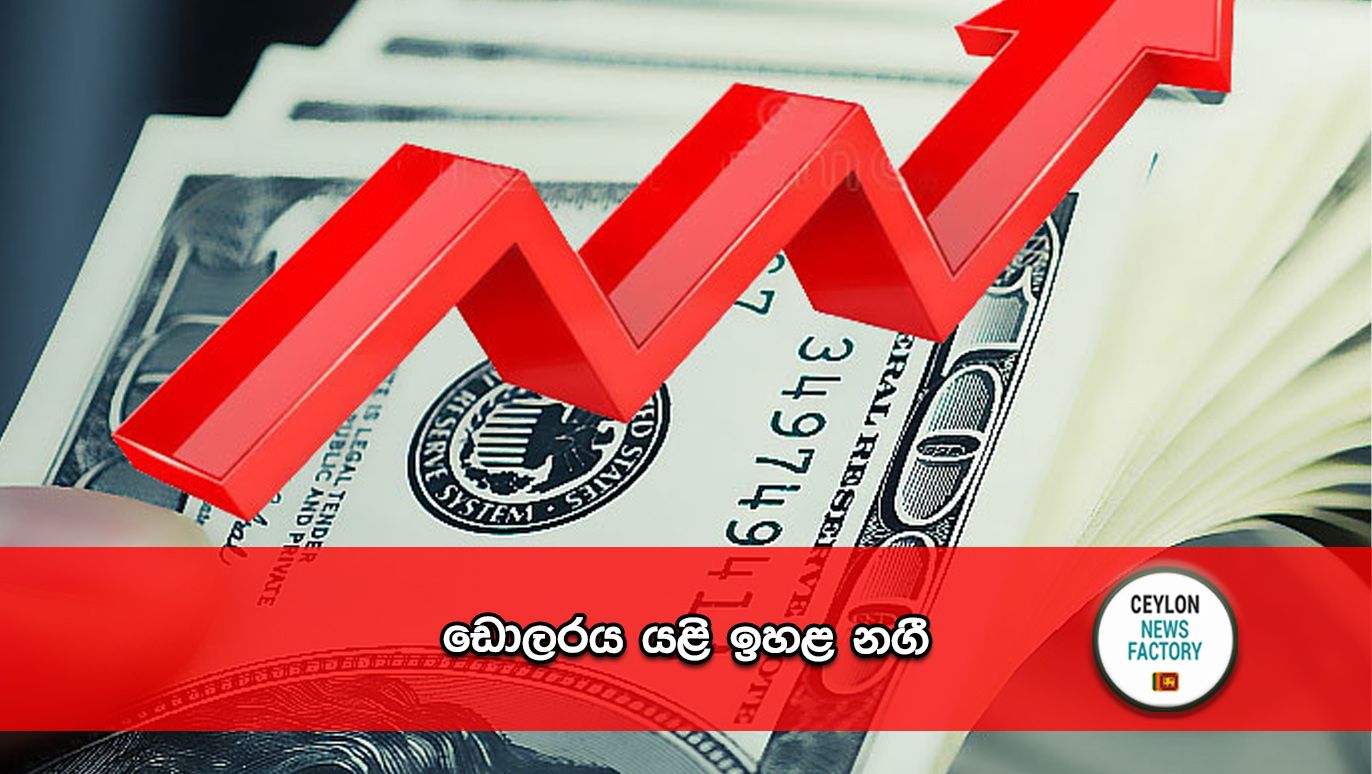 Dollar