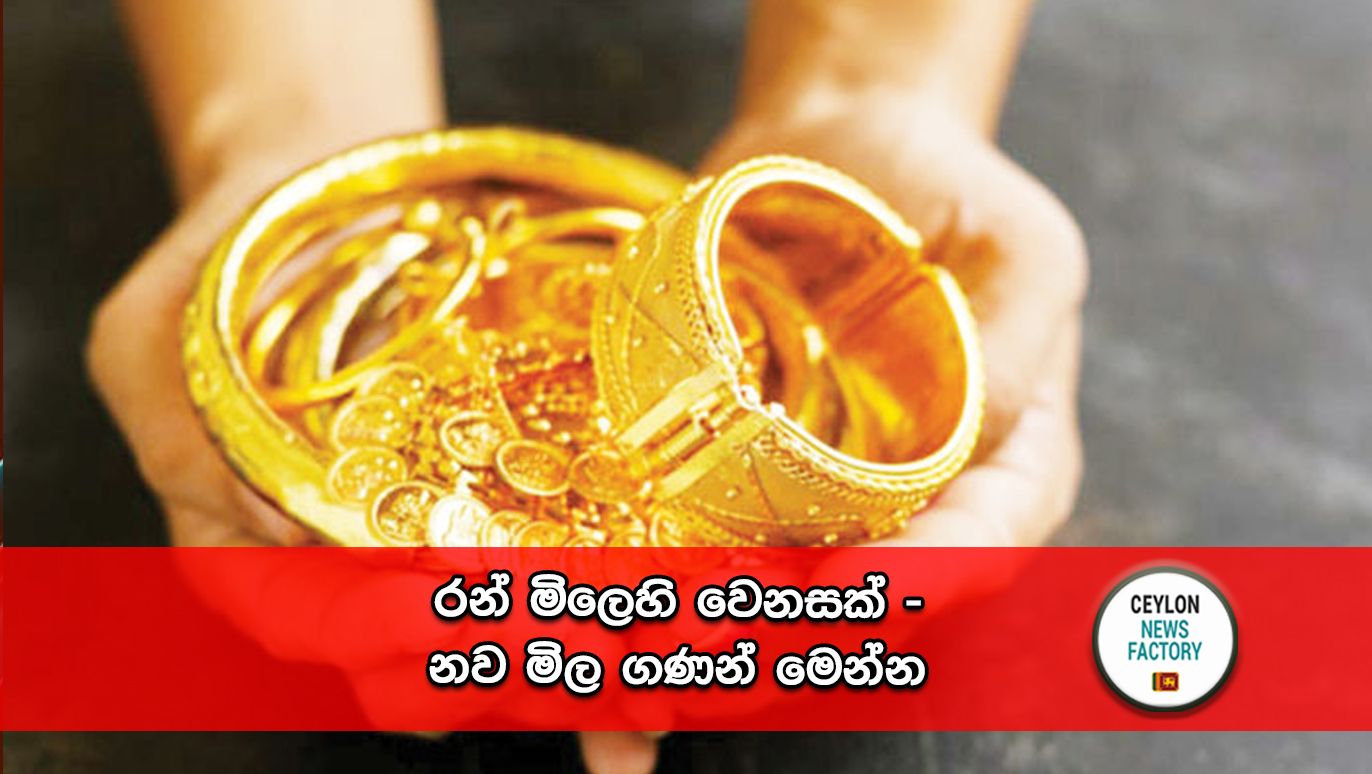 Gold-Price