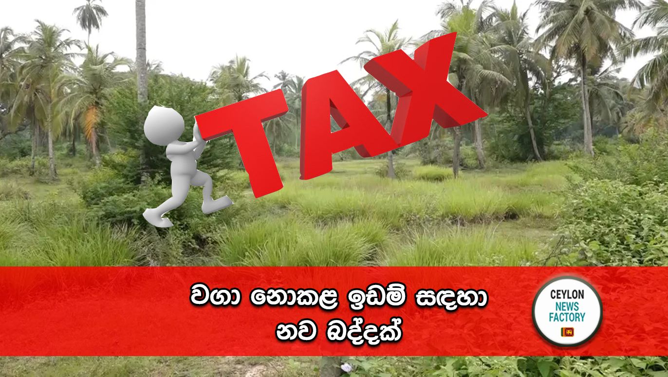 New Tax