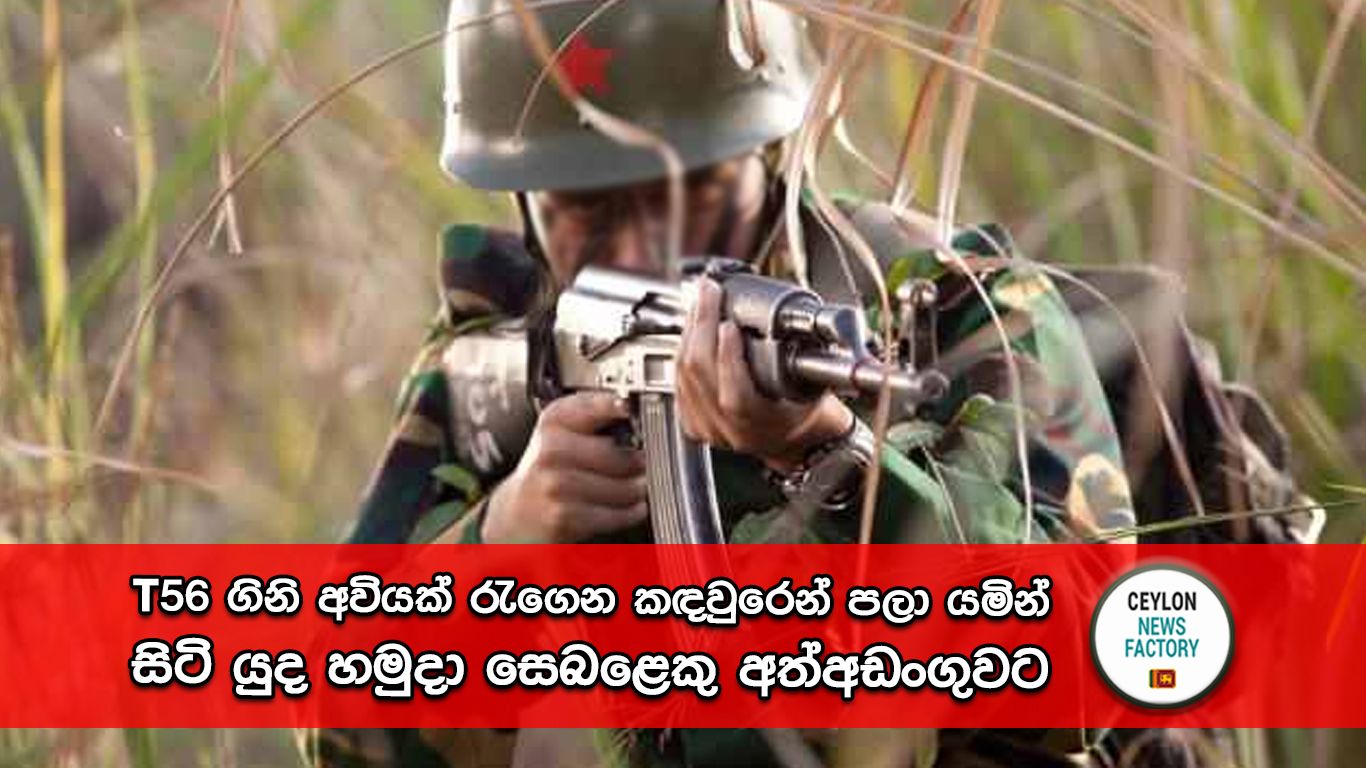 යුද හමුදා සෙබළ