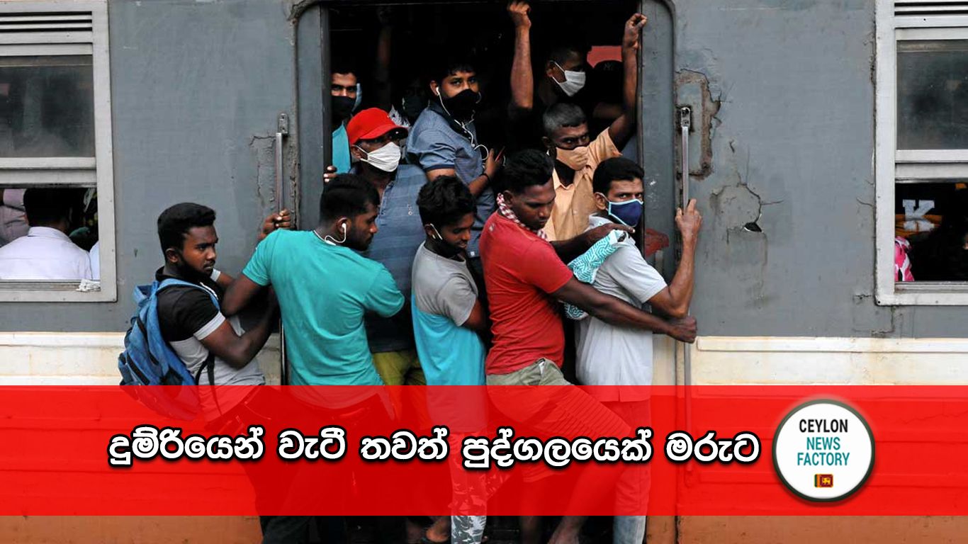 බම්බලපිටිය සහ වැල්ලවත්ත දුම්රිය ස්ථාන