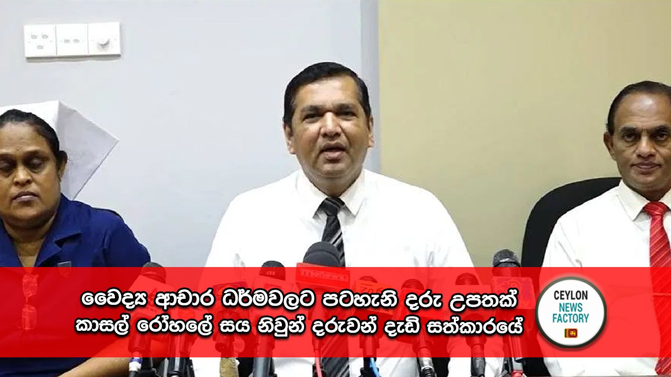 සය නිවුන් දරුවන්