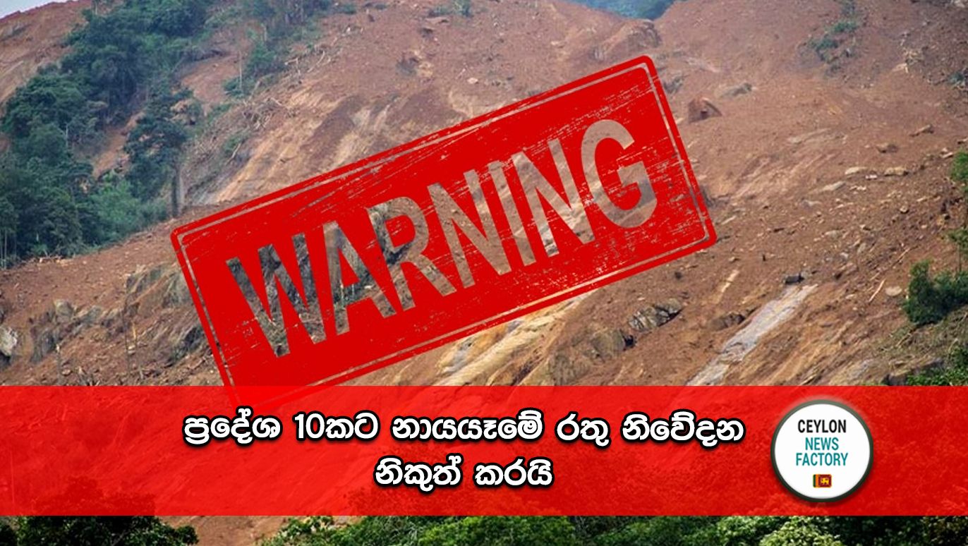 Landslide