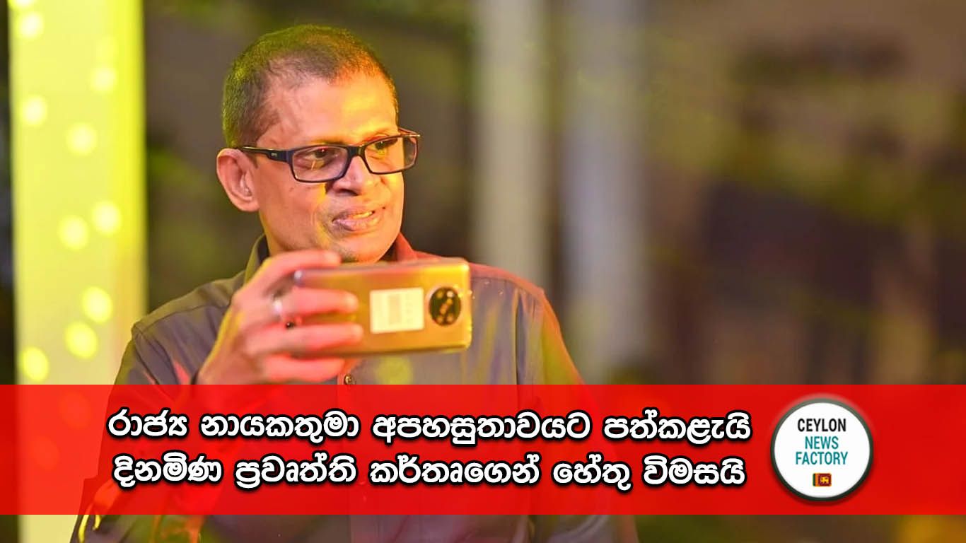 නලීන් දිල්රුක්ෂ