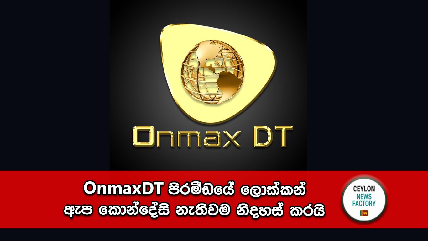 OnmaxDT