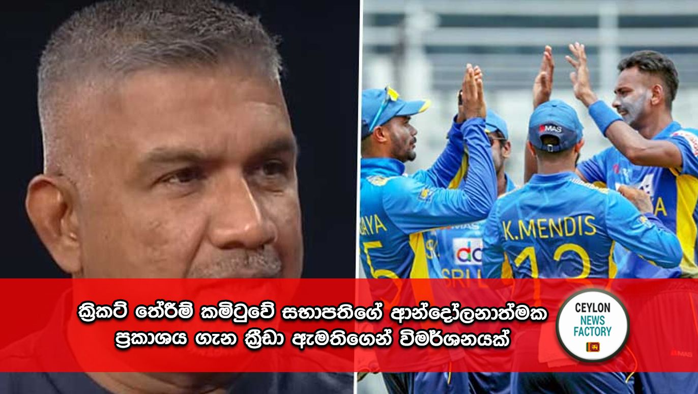 Pramodya wikramasinghe