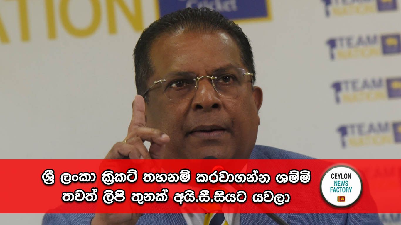 ශම්මි සිල්වා