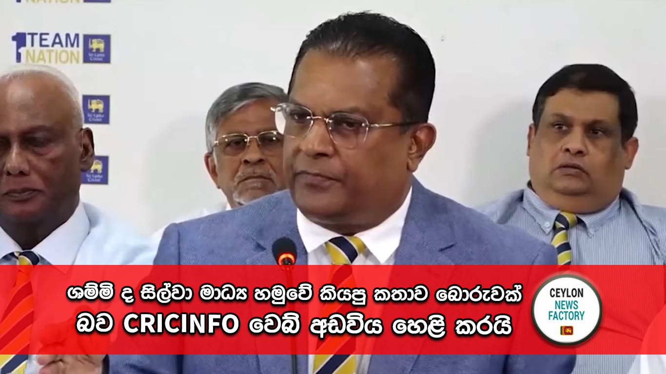 ශම්මි සිල්වා