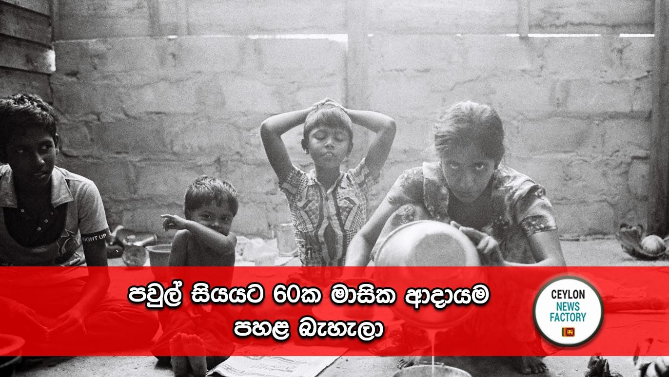 Family-Income