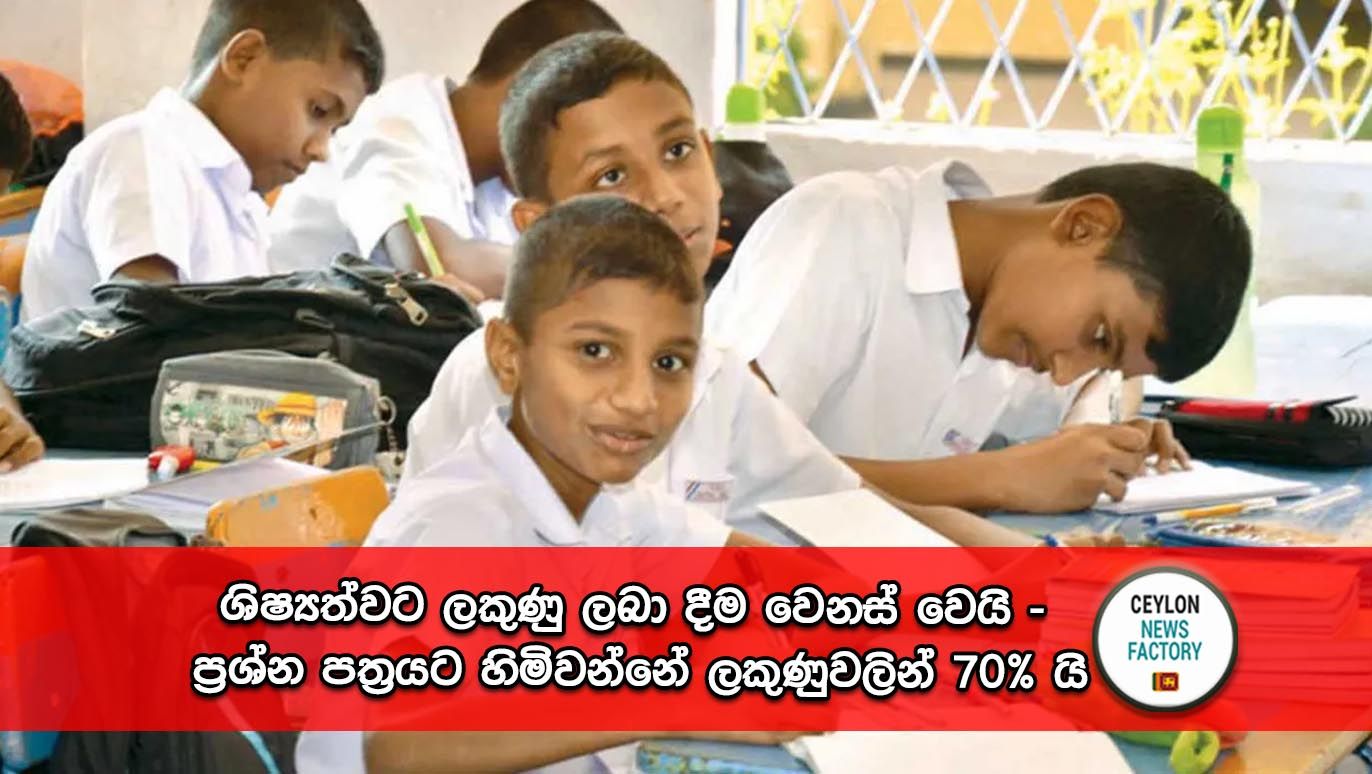 Grade-5