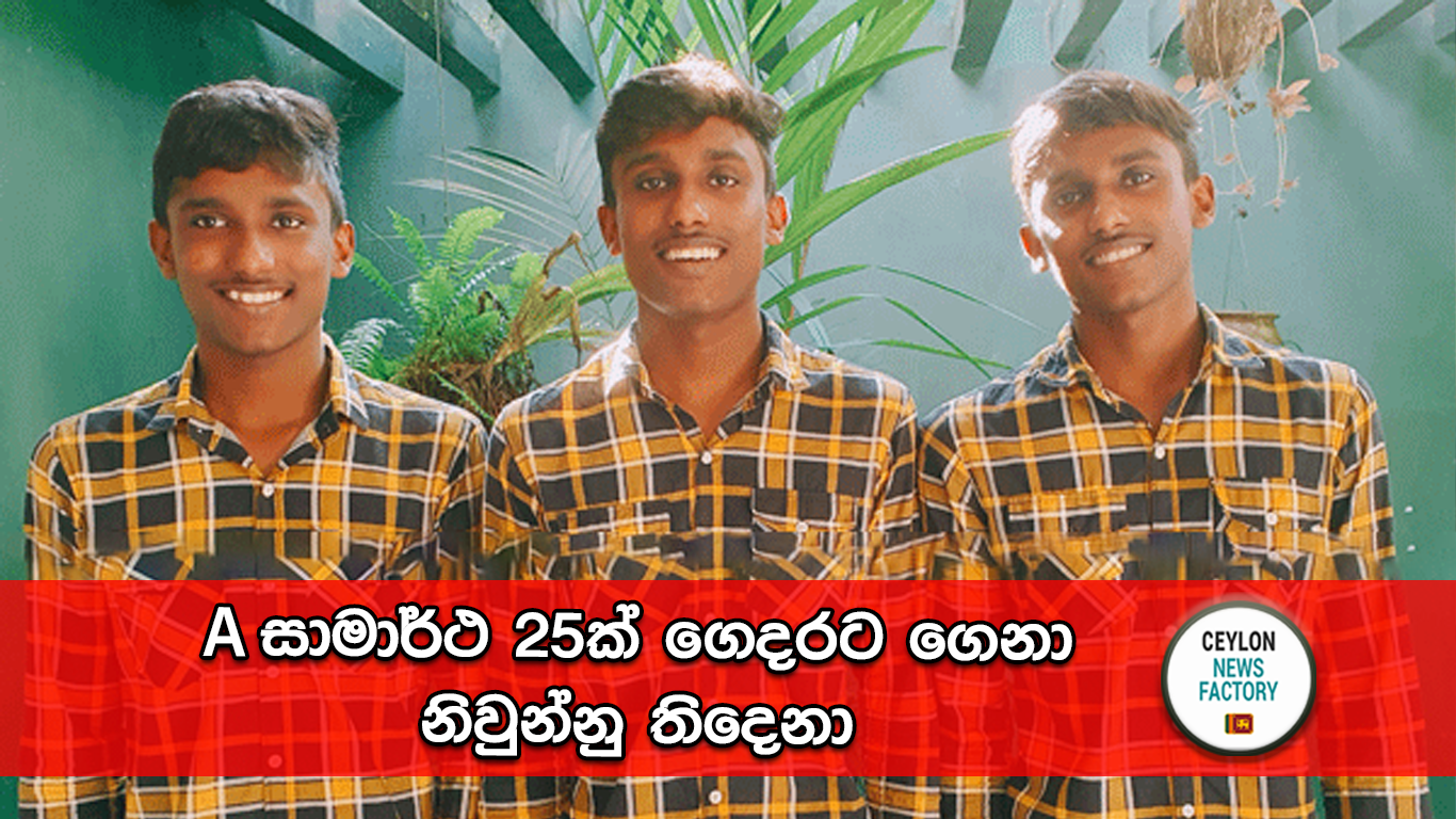 නිවුන්නු