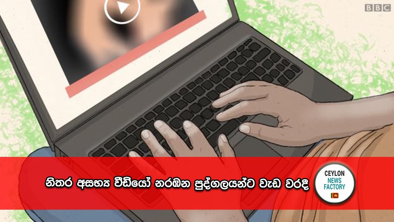Porn videos