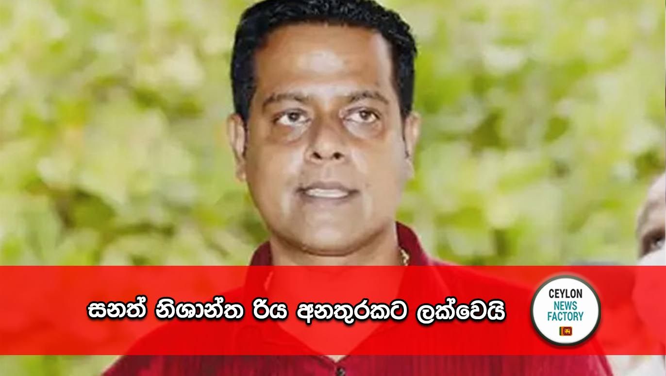 Sanath-Nishantha
