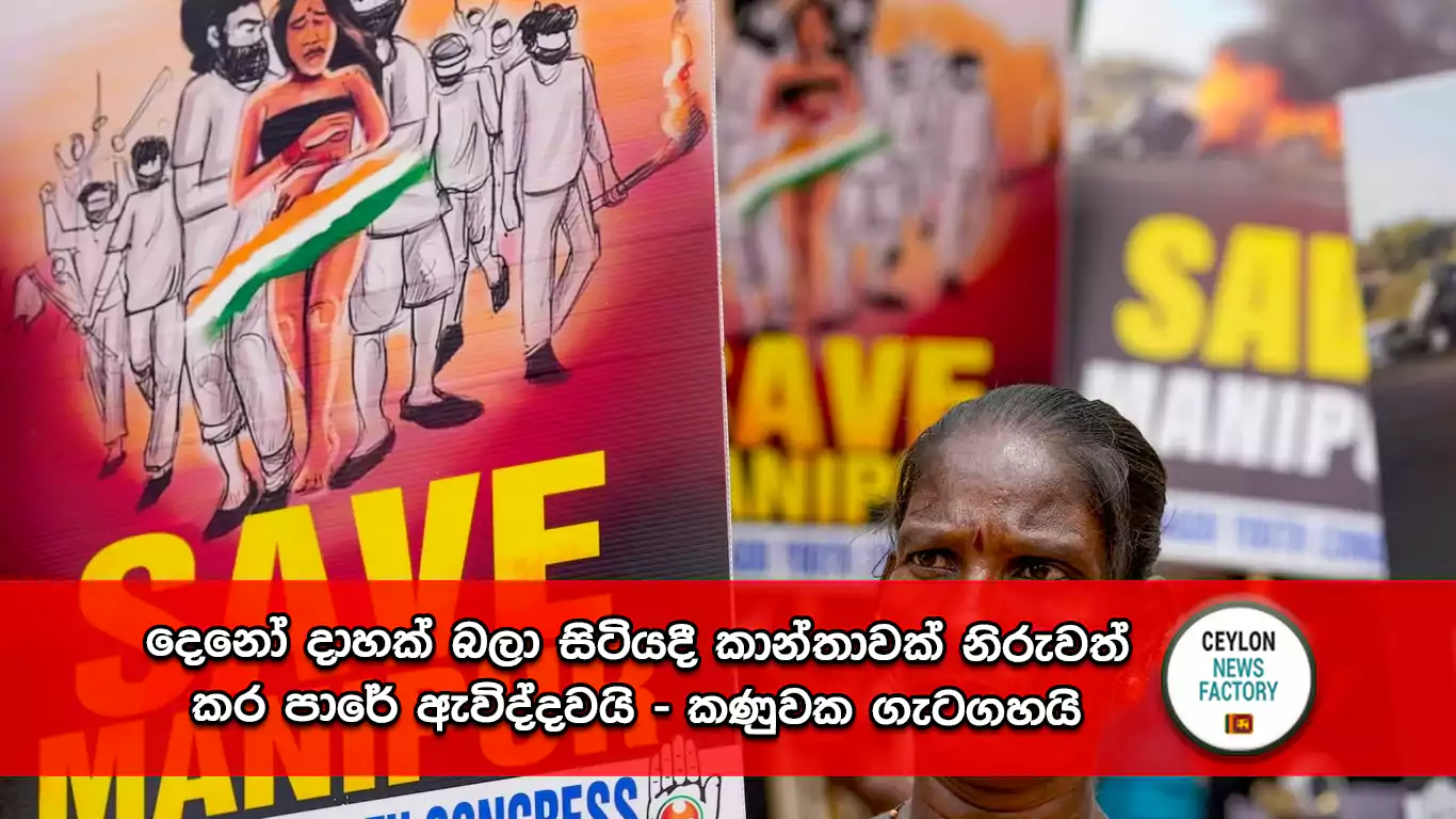 නිරුවත්