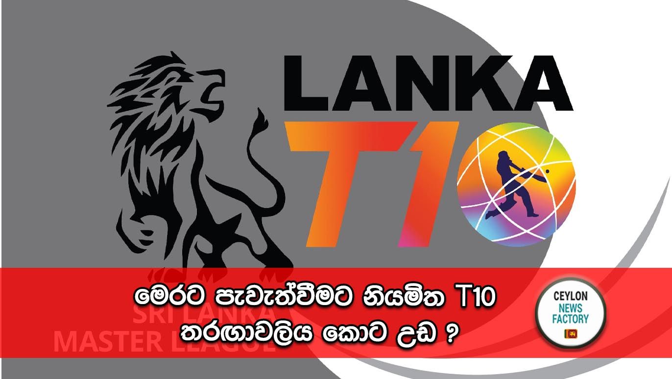 T10