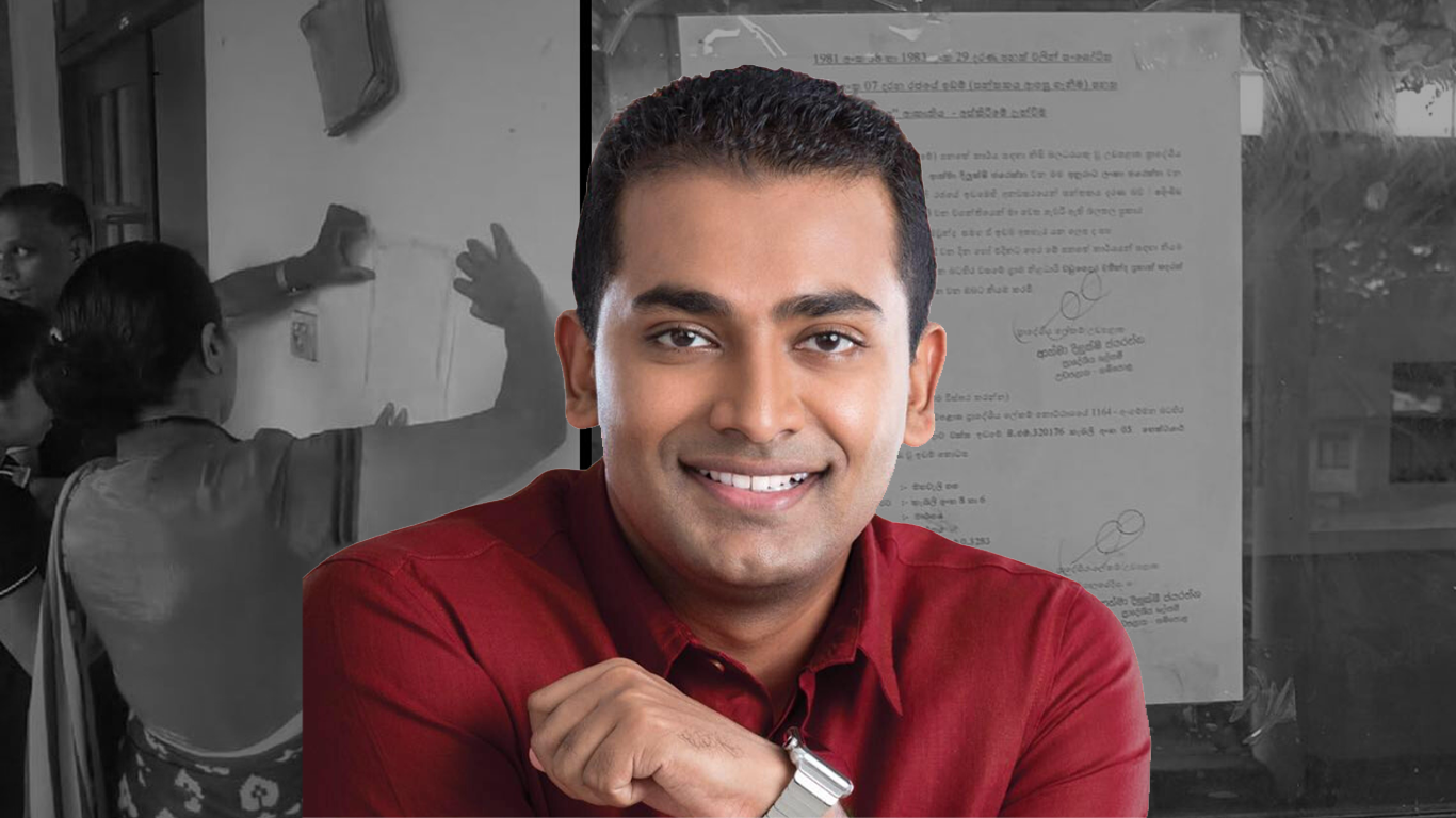 අනුරාධ ජයරත්න