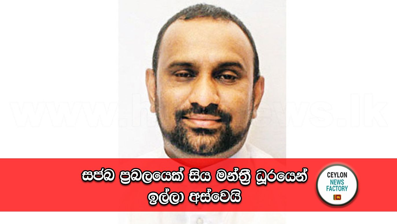 Chaminda-Wijesiri
