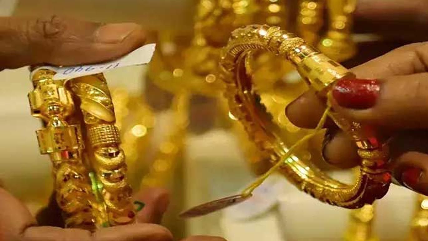 Gold Price