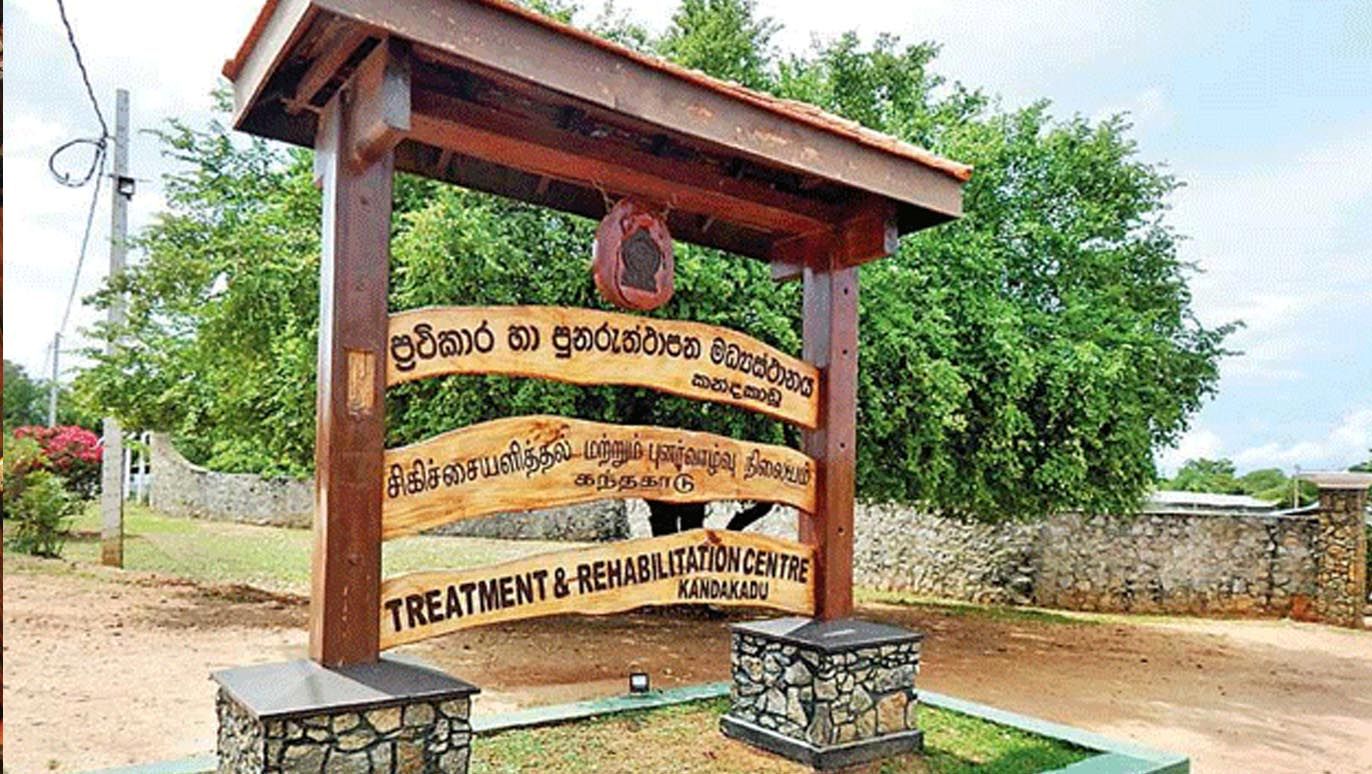 Kandakadu
