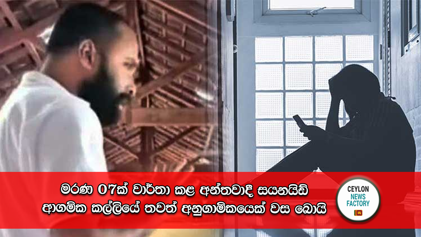 සයනයිඩ්