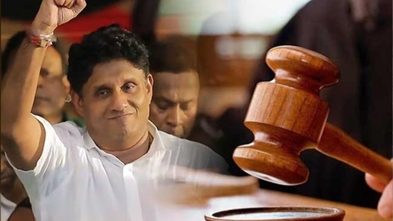 සමගි ජන බලවේගය