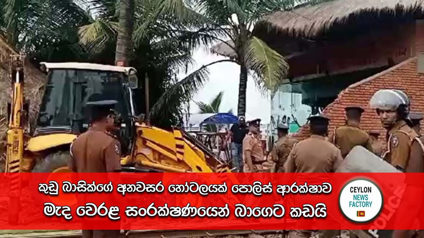 කුඩු බාසික් Soul Beach Hotel