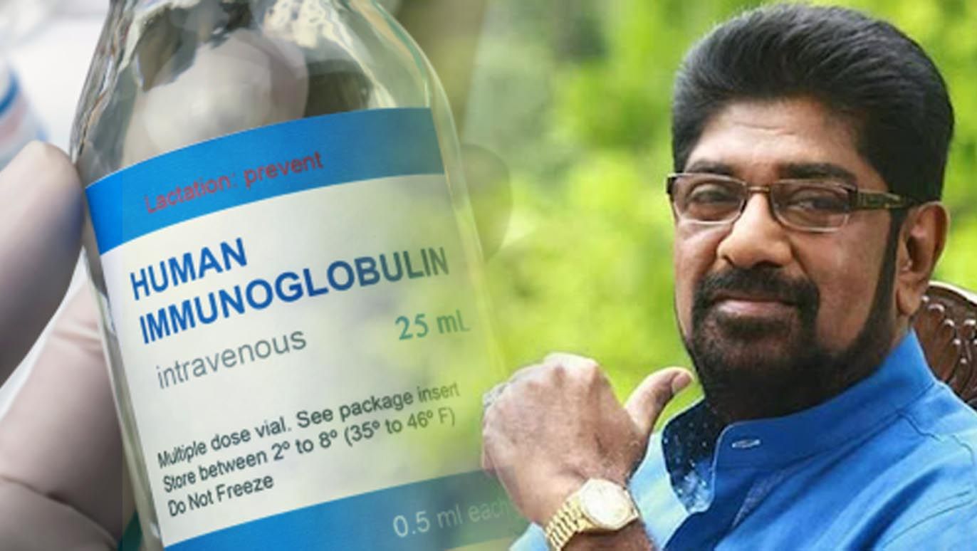 Immunoglobulin