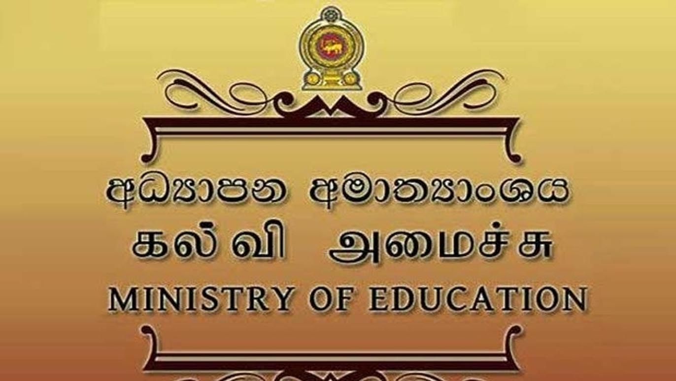 Ministry-of-Education