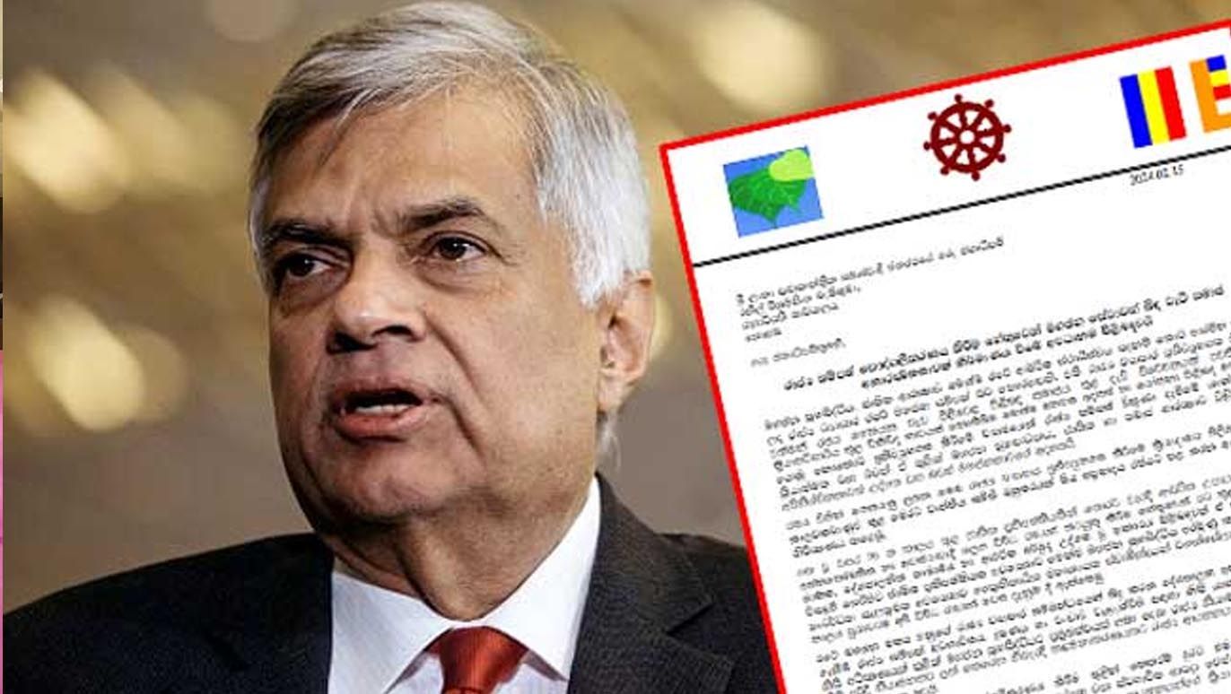 Ranil-Wikramasinghe