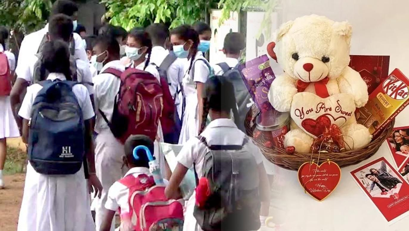වැලන්ටයින්
