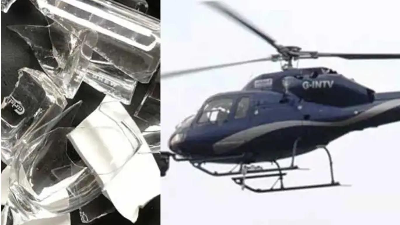 Helicopter
