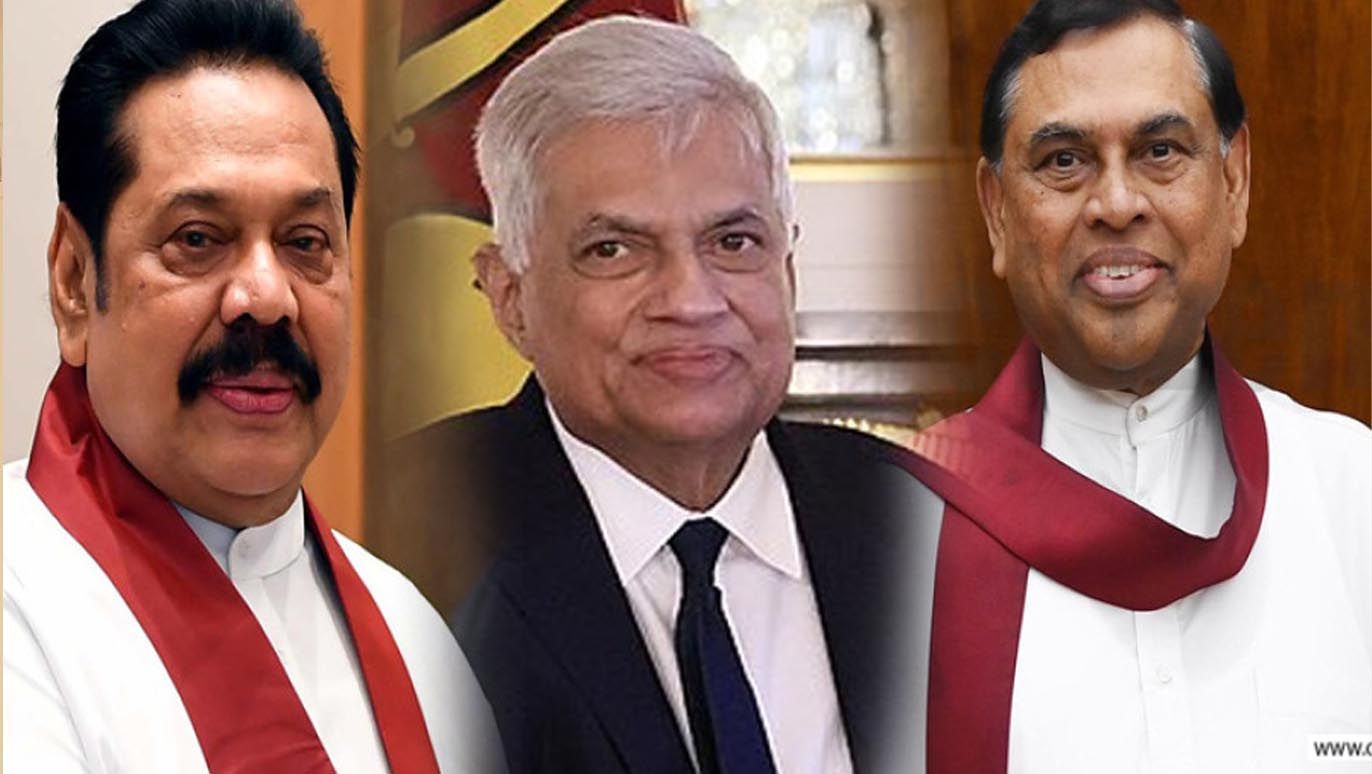 Mahinda-Basil-and-Ranil