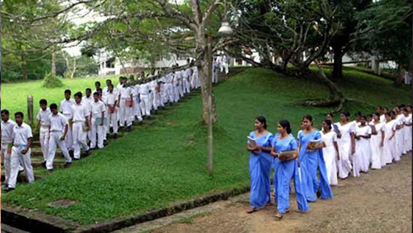 විද්‍යා පීඨ.
