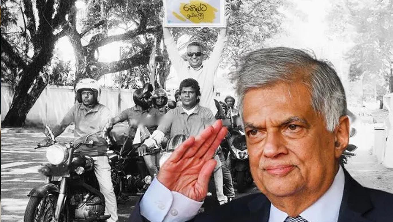 UNP