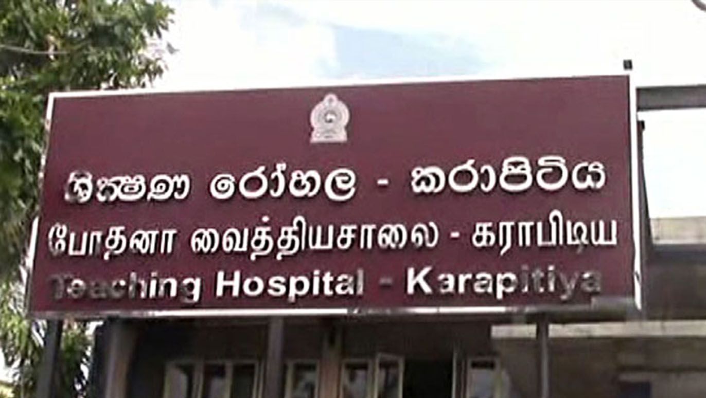 Load more ATTACHMENT DETAILS Karapitiya-Teaching-Hospital
