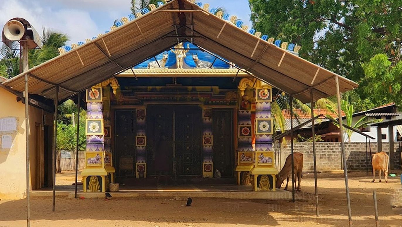 Kovil