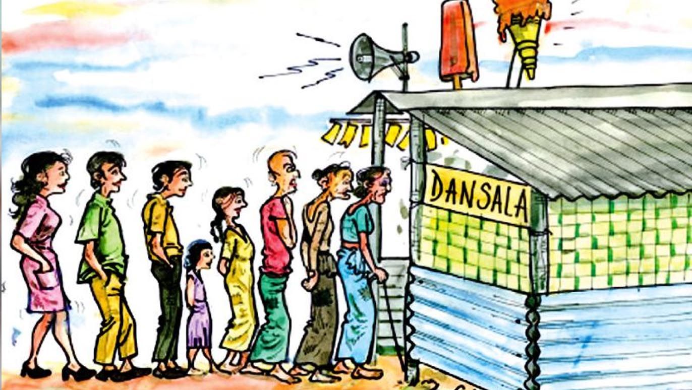 දන්සැල්