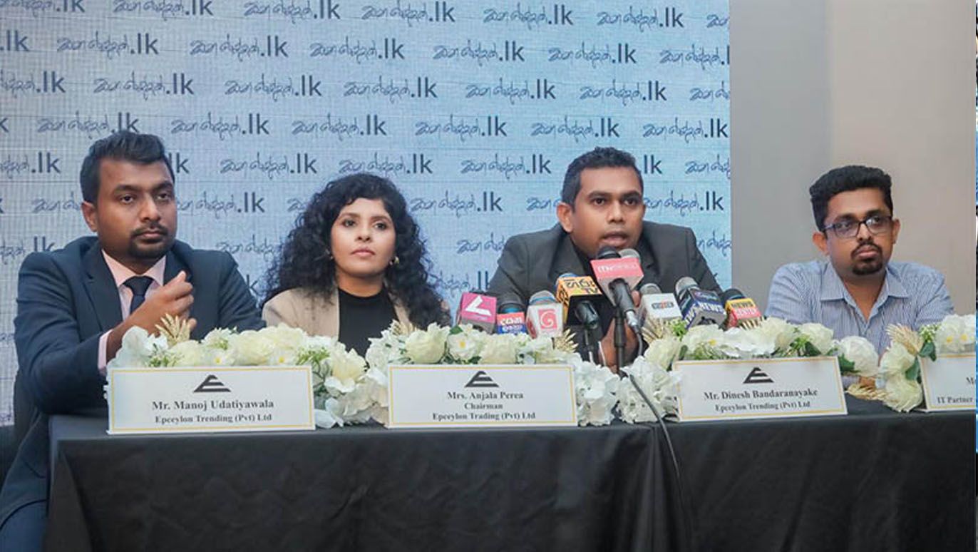 භාණ්ඩ මිලදී ගැනීම