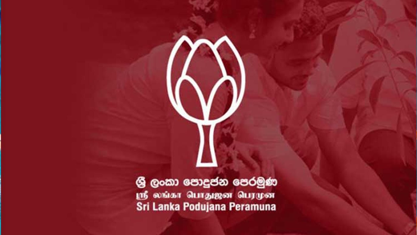 Sri-Lanka-Podujna-Peramuna