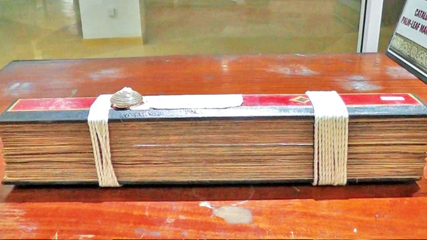 මහාවංශය