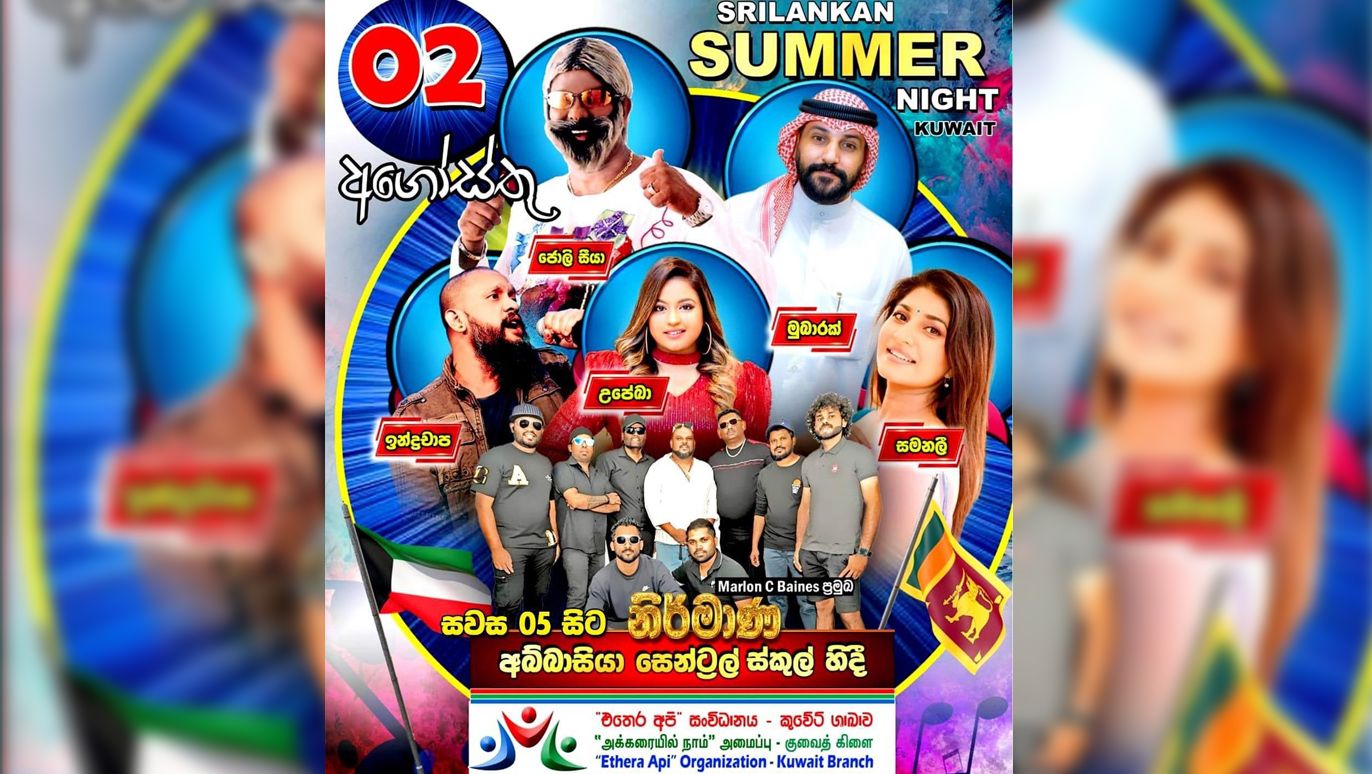 Kuwait