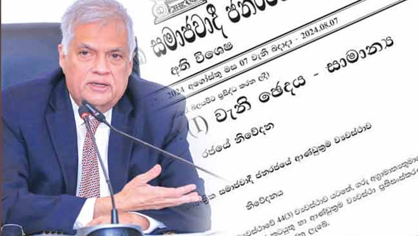 Ranil-Wikramasinghe
