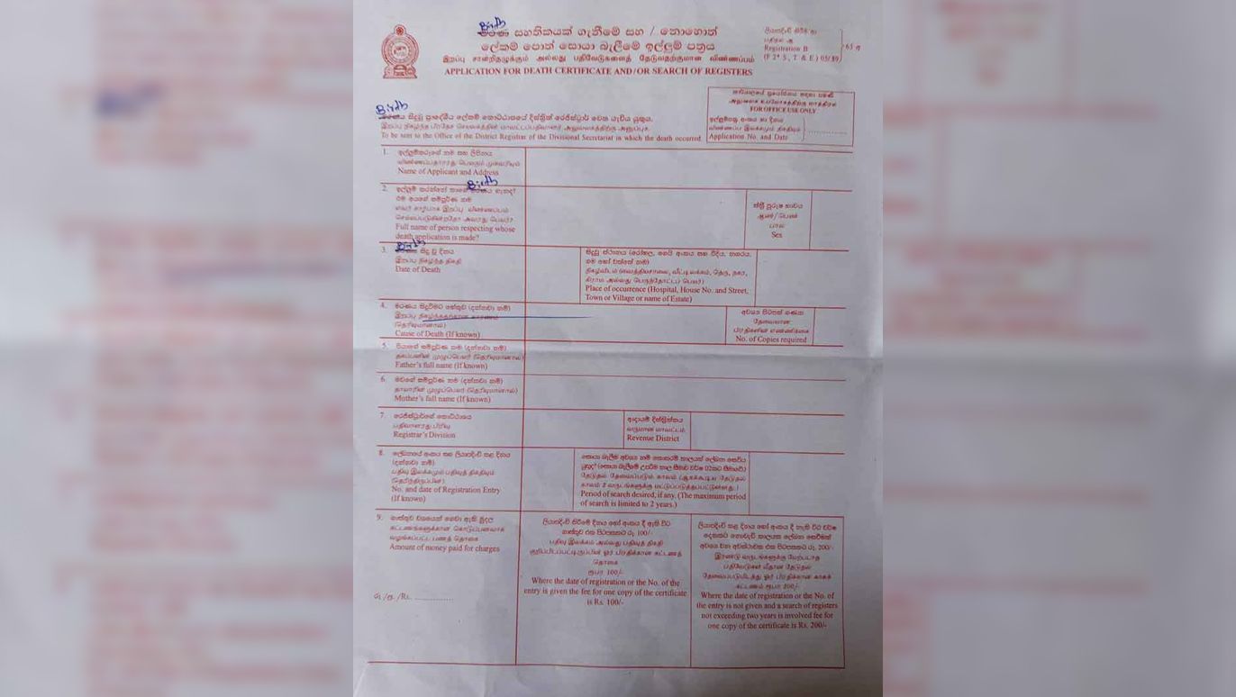 Birth-Cetificate-Application