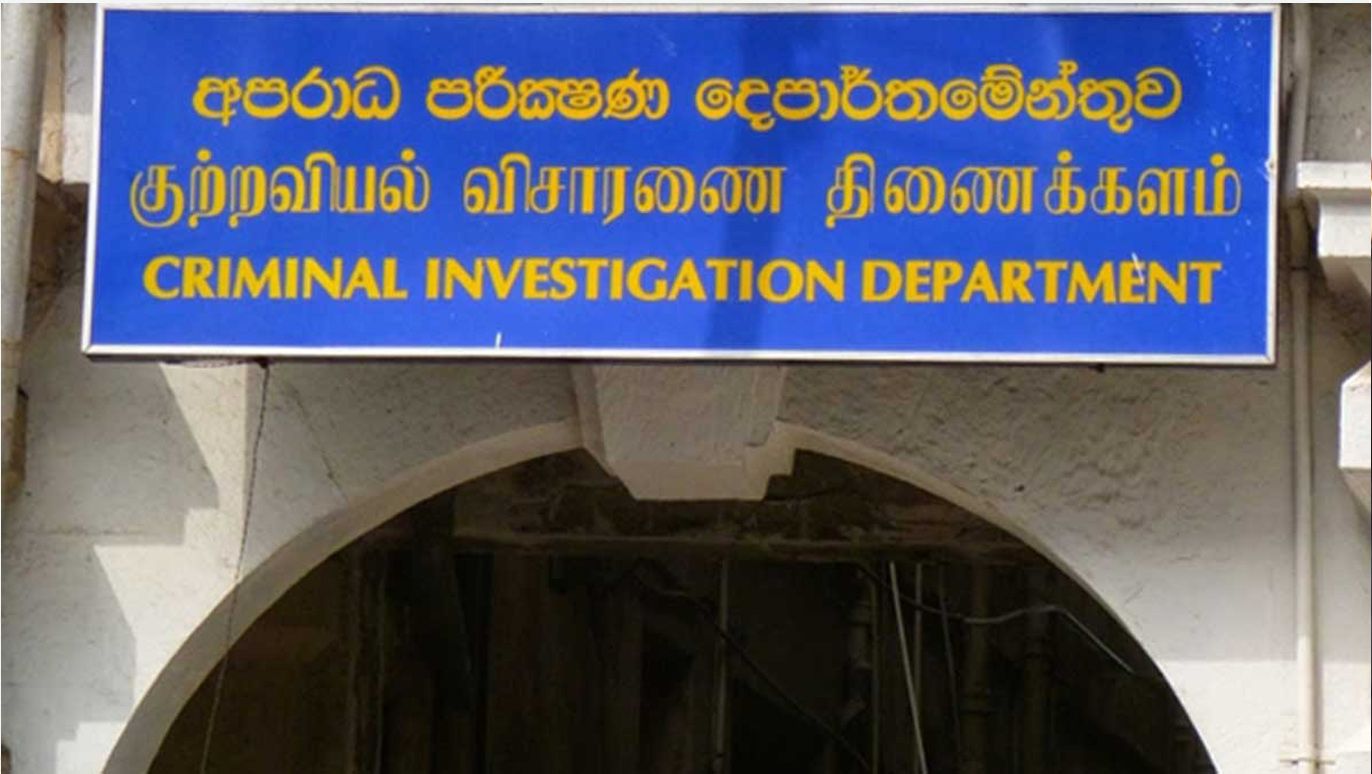 CID
