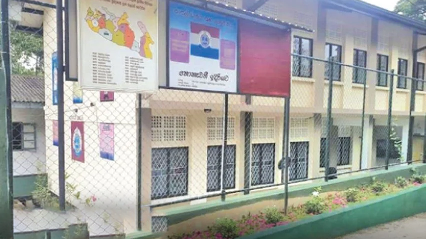 Keheliya Rambukwella Primary School