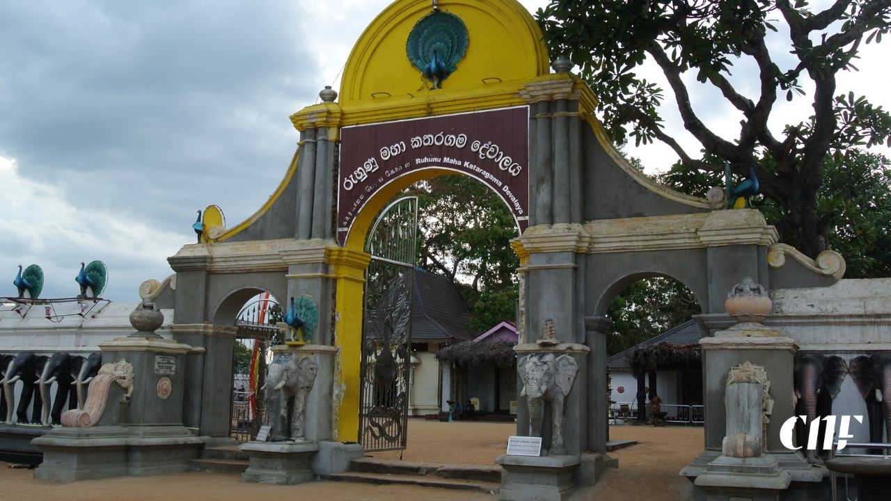 katharagama devalaya