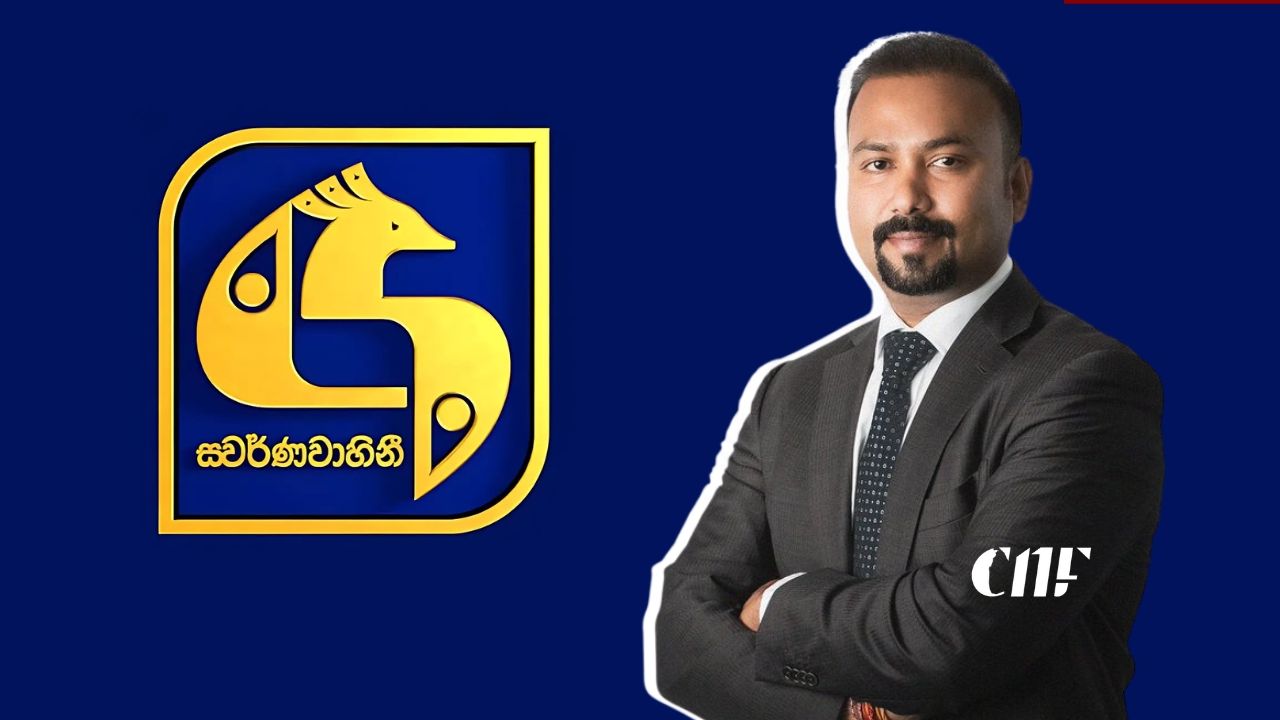 ස්වර්ණවාහිනී