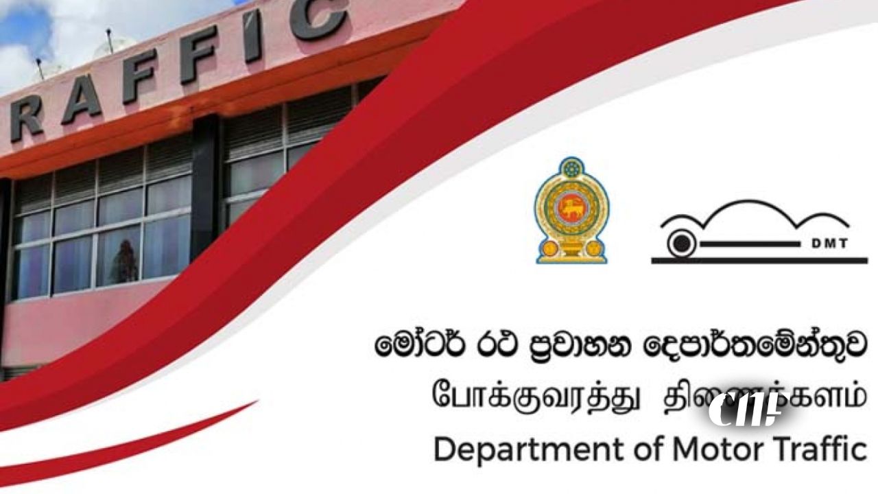 Department of Motor Trafic