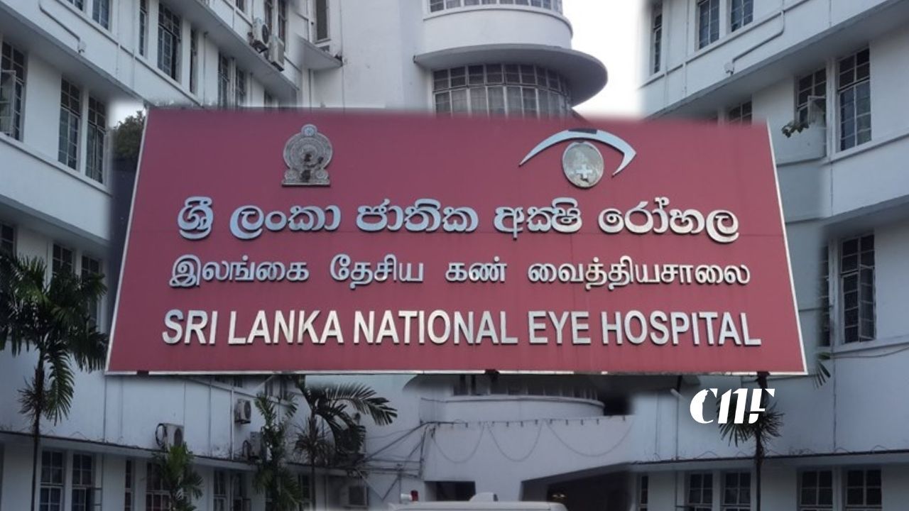 ජාතික අක්ෂි රෝහල