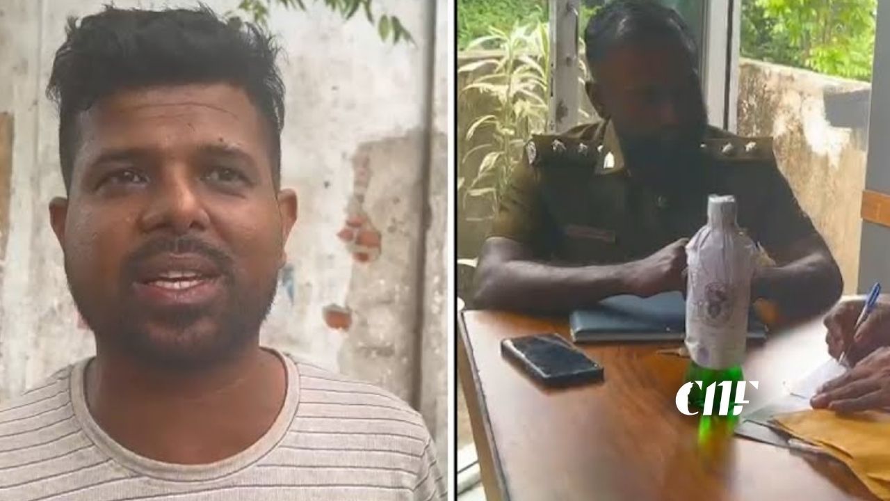 බීම බෝතලය